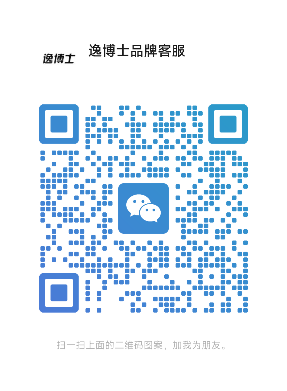 YIBOSHI客服二维码